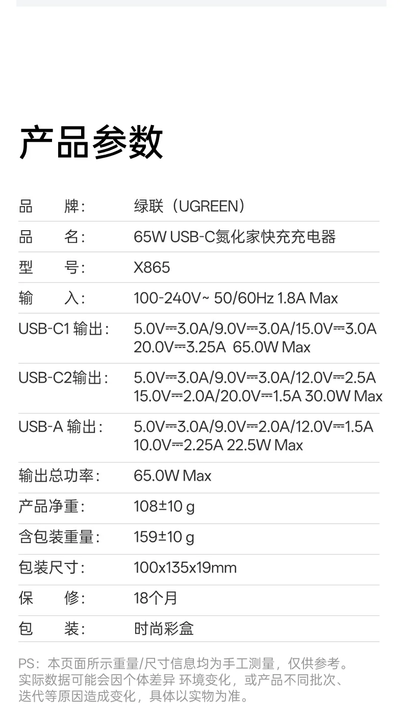 UGREEN绿联-品质新体验,数码选绿联