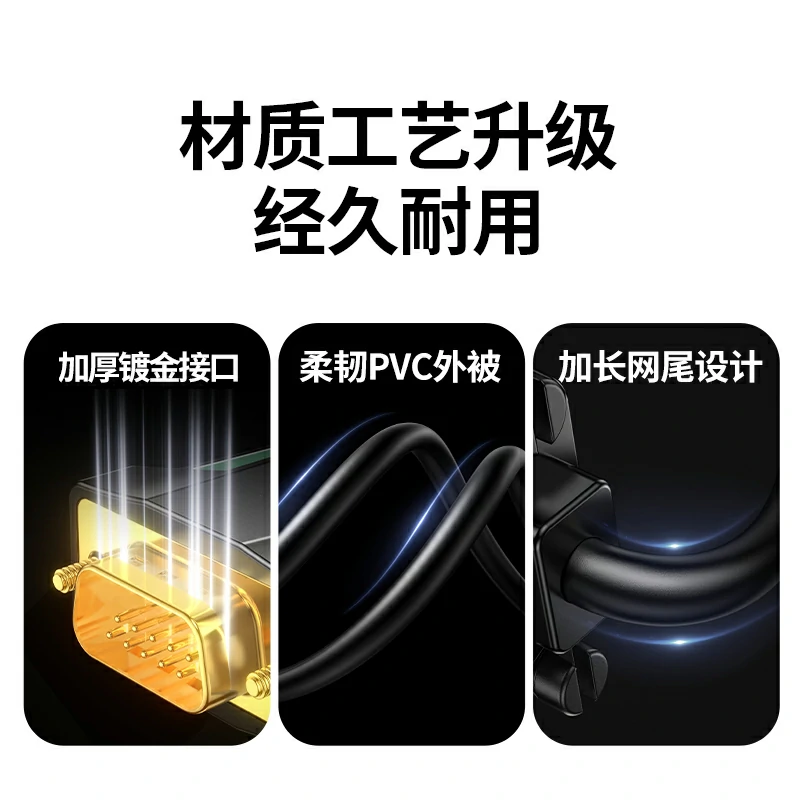 绿联USB转RS232串口线 公头双芯片工业级调试线