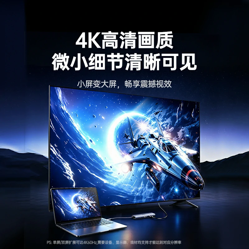 绿联Type-C双HDMI九合一多功能扩展坞