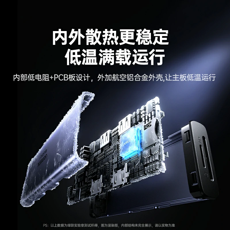 绿联Type-C双HDMI九合一多功能扩展坞