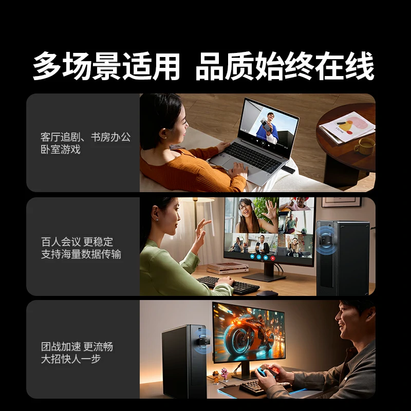 绿联AX1800双频WiFi6免驱 USB无线网卡