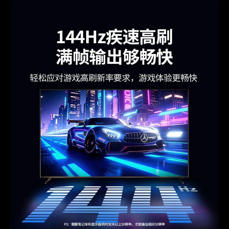绿联Type-C转HDMI高清扩展线