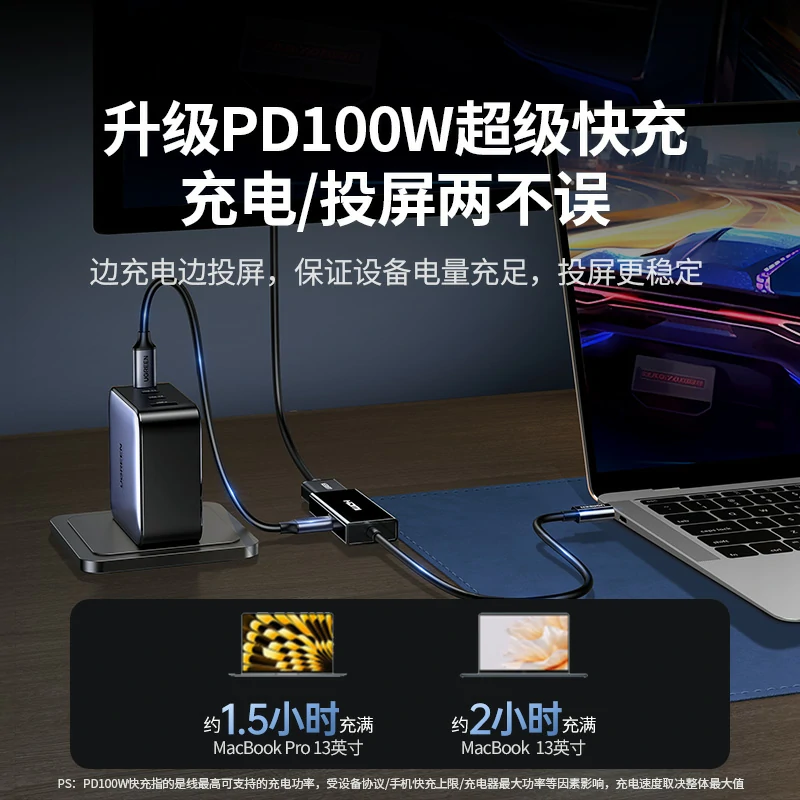 绿联Type-C转HDMI高清扩展线