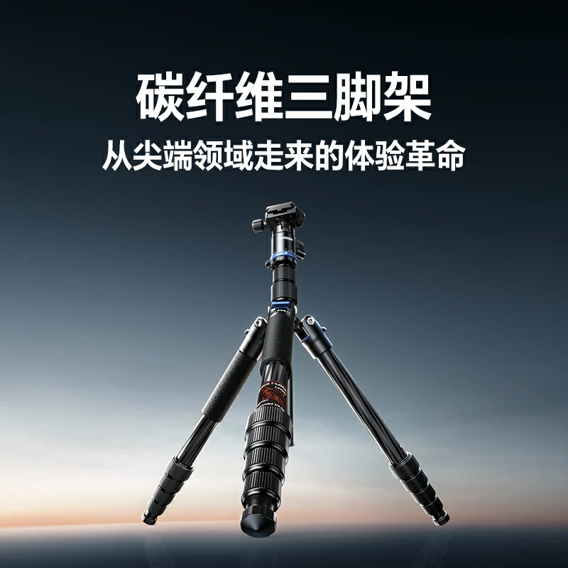 绿联碳纤维三脚架 轻便便携相机手机专业摄影支架