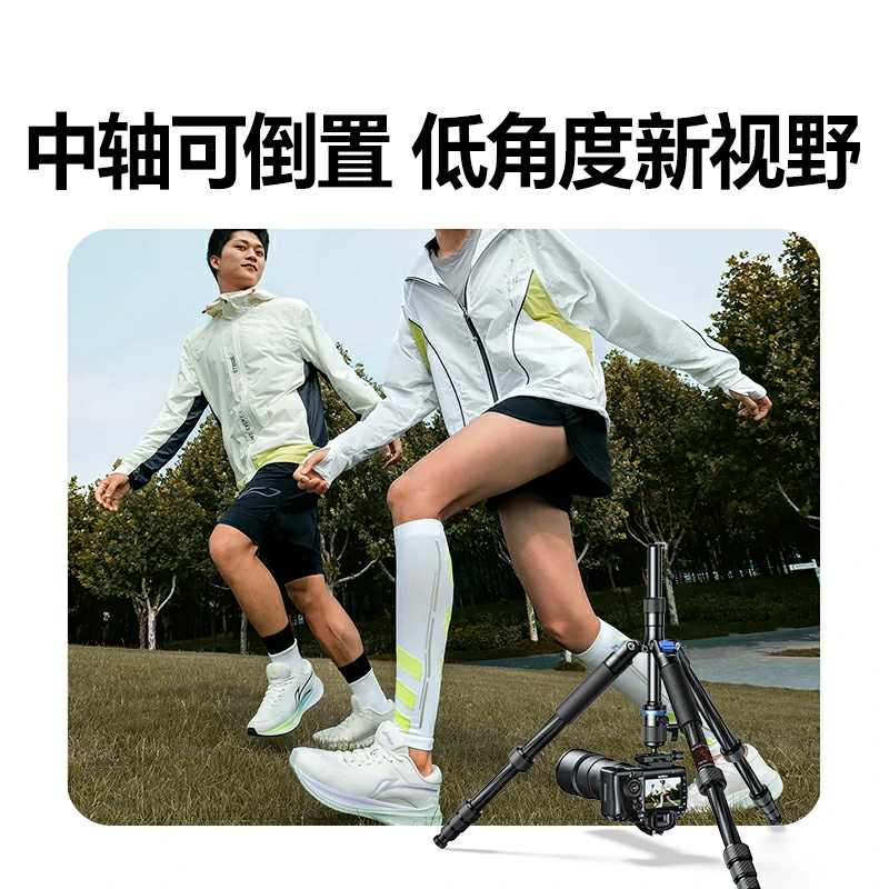绿联碳纤维三脚架 轻便便携相机手机专业摄影支架