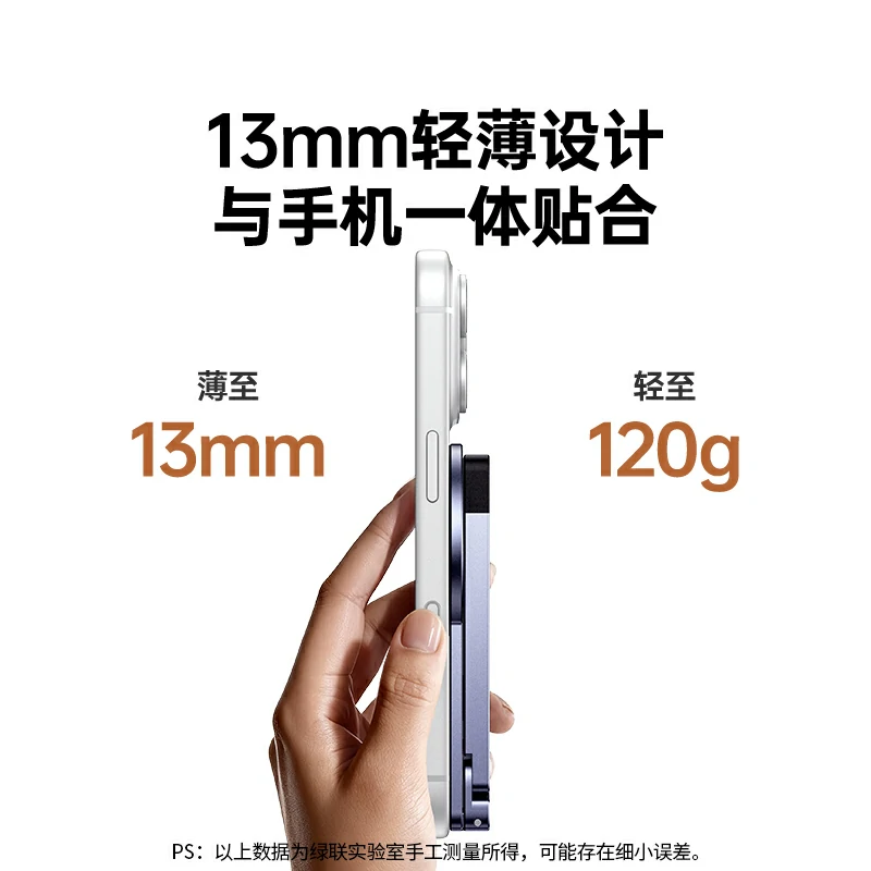 绿联磁吸手机三脚桌面支架