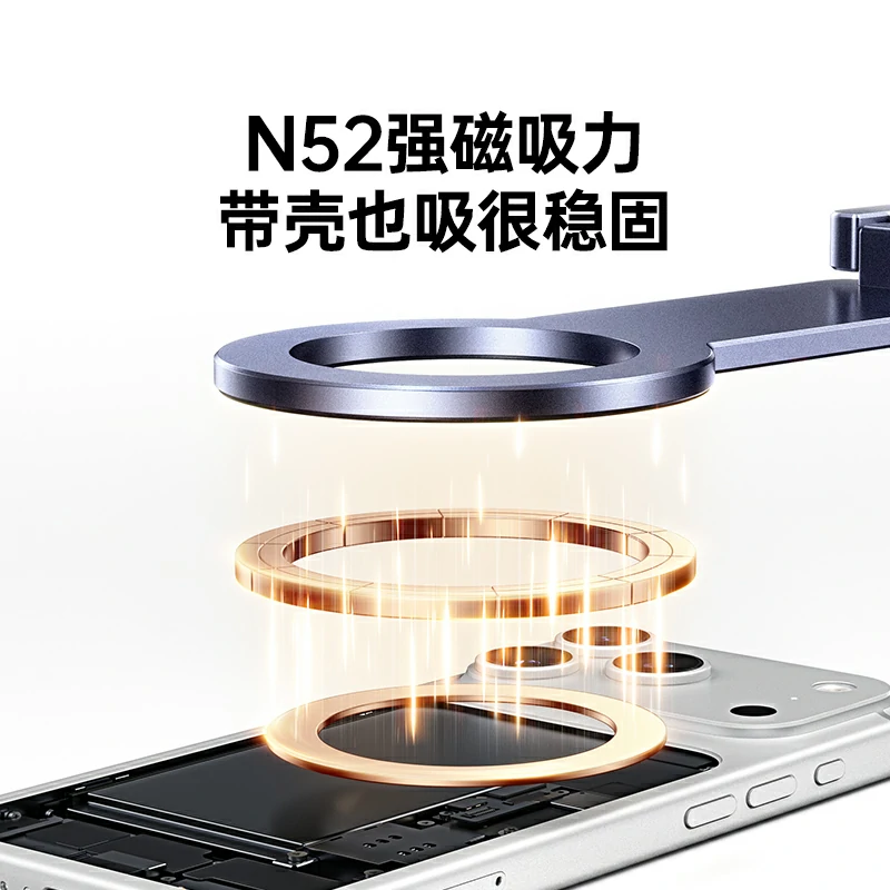 绿联磁吸手机三脚桌面支架