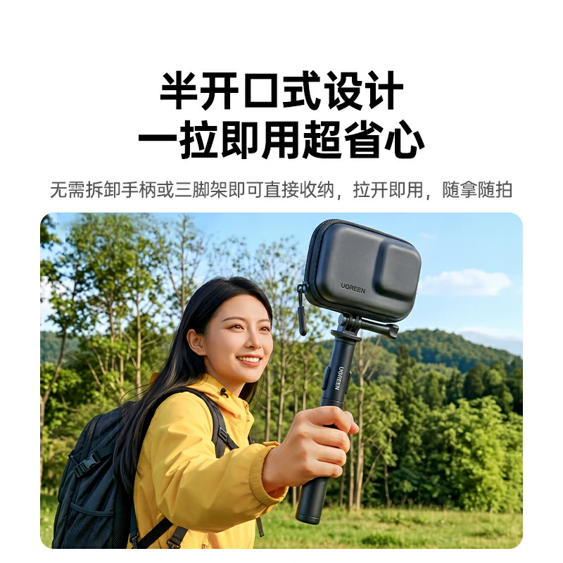 绿联适用大疆Action6运动相机收纳包