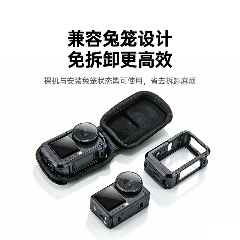 绿联适用大疆Action6运动相机收纳包
