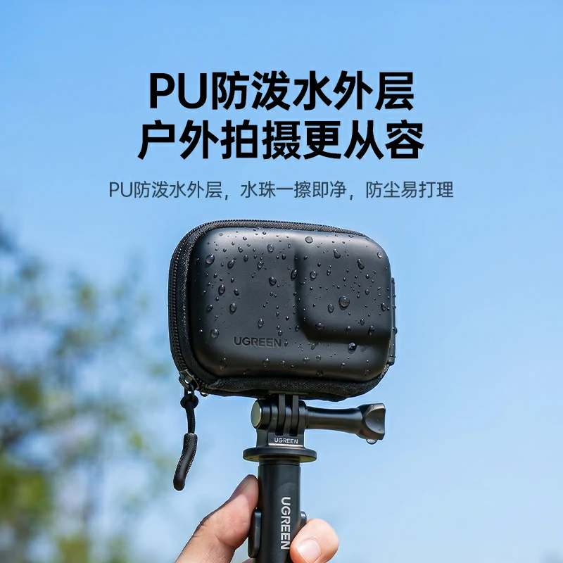 绿联适用大疆Action6运动相机收纳包