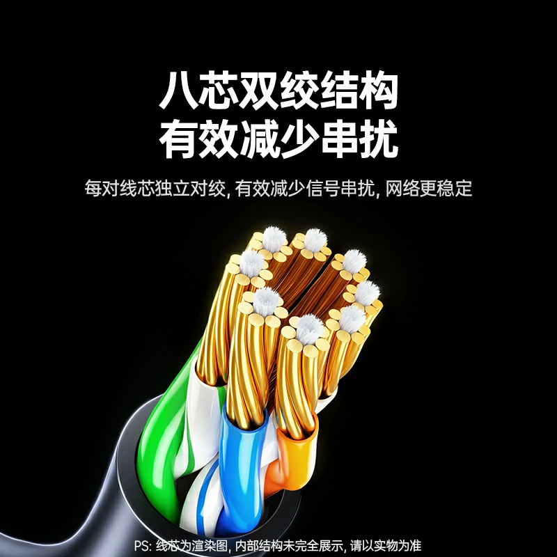 绿联超六类万兆纯铜非屏蔽网线