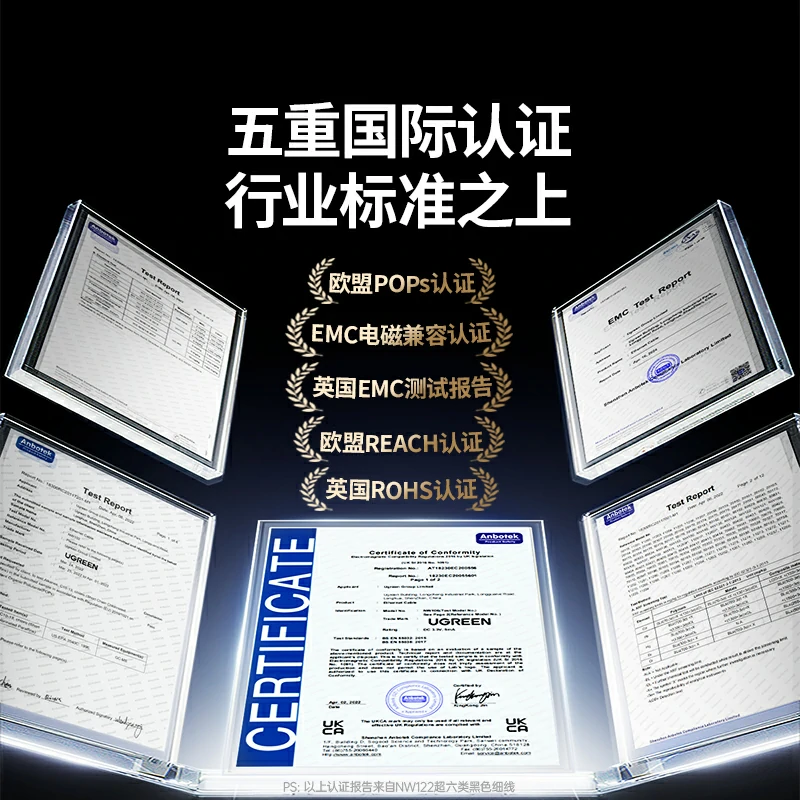 绿联超六类万兆纯铜非屏蔽网线