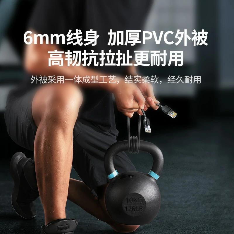 绿联六类单屏蔽千兆网线 5Gbps