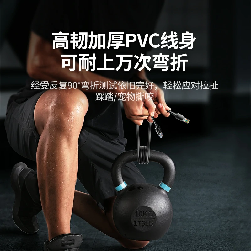 绿联超六类万兆网线 十字骨架抗干扰高速网络线