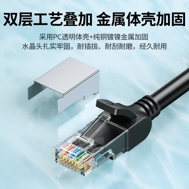 绿联六类千兆网线 纯铜线芯 5Gbps高速 游戏电竞