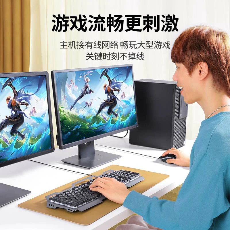绿联六类千兆网线 纯铜线芯 5Gbps高速 游戏电竞