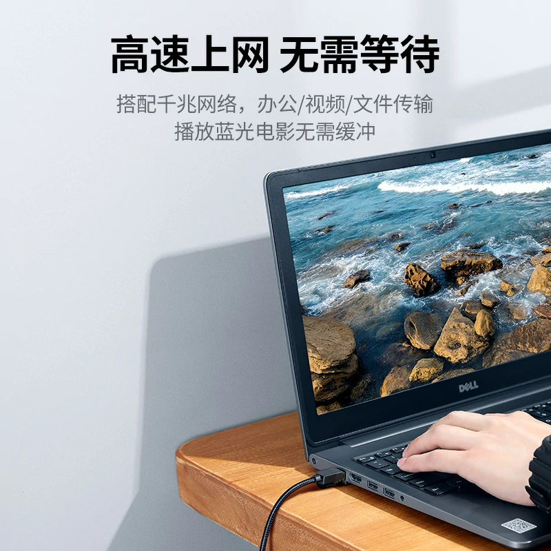 绿联六类千兆编织网线