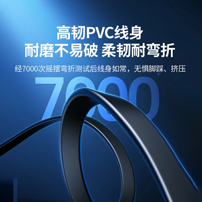 绿联七类万兆双屏蔽扁网线