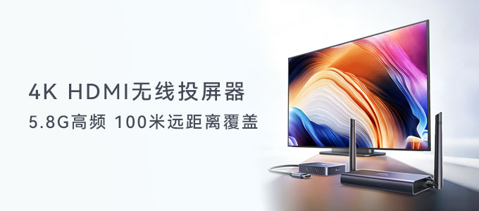 影音周边