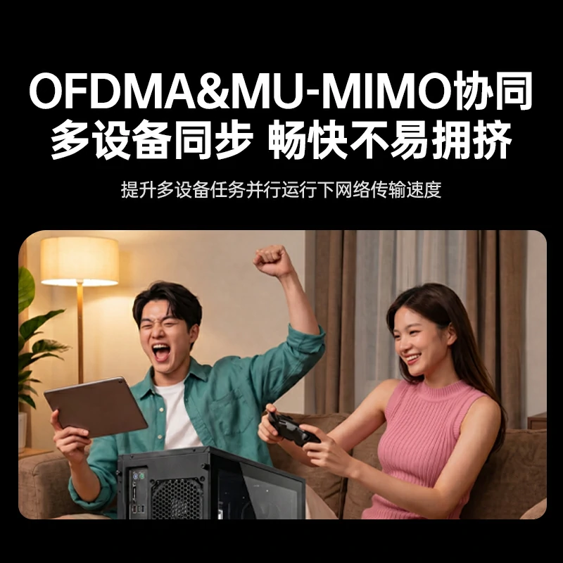 绿联AX1800 Wi-Fi 6 蓝牙PCIe无线网卡