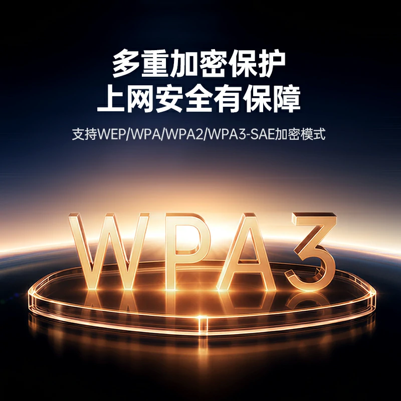 绿联AX1800 Wi-Fi 6 蓝牙PCIe无线网卡