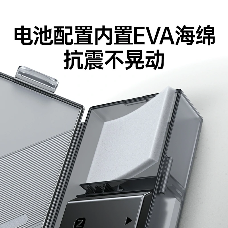 绿联相机电池收纳盒