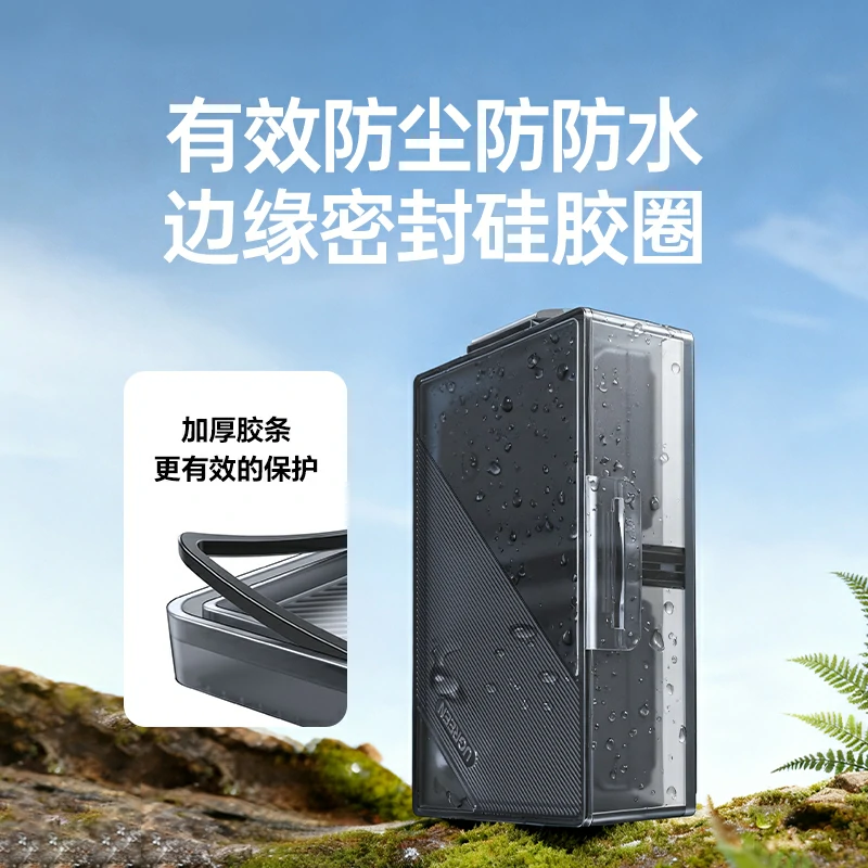 绿联相机电池收纳盒