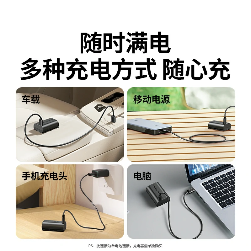绿联适用佳能相机LP-E6NH电池 Type-C直充