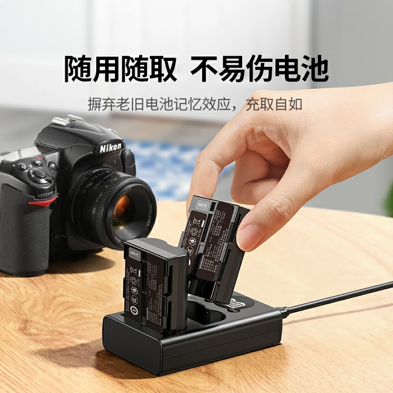 绿联适用于尼康EN-EL3E相机电池