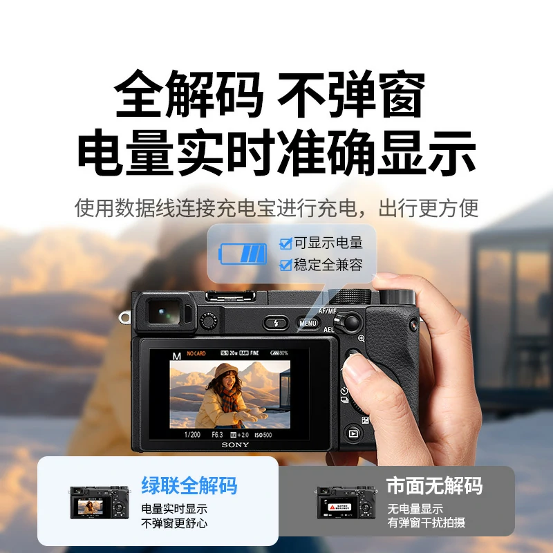 绿联适用于富士NP-W235相机电池Type-C直充
