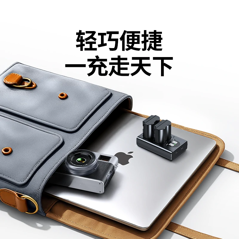 绿联适用富士NP-W235相机电池 两电一充 套装