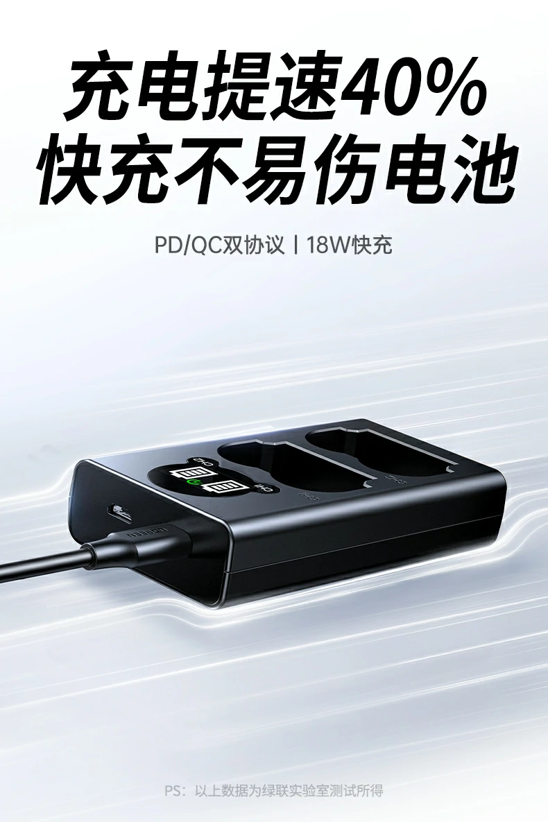 UGREEN绿联-品质新体验,数码选绿联 UGREEN绿联-品质新体验,数码选绿联