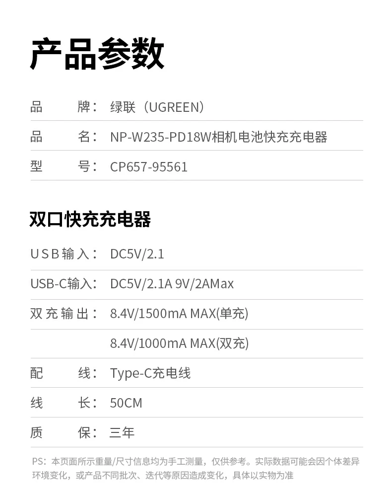 UGREEN绿联-品质新体验,数码选绿联 UGREEN绿联-品质新体验,数码选绿联