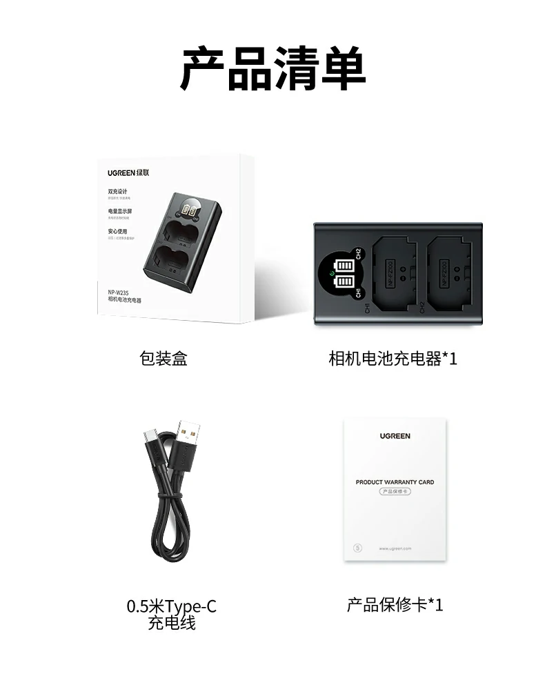 UGREEN绿联-品质新体验,数码选绿联 UGREEN绿联-品质新体验,数码选绿联