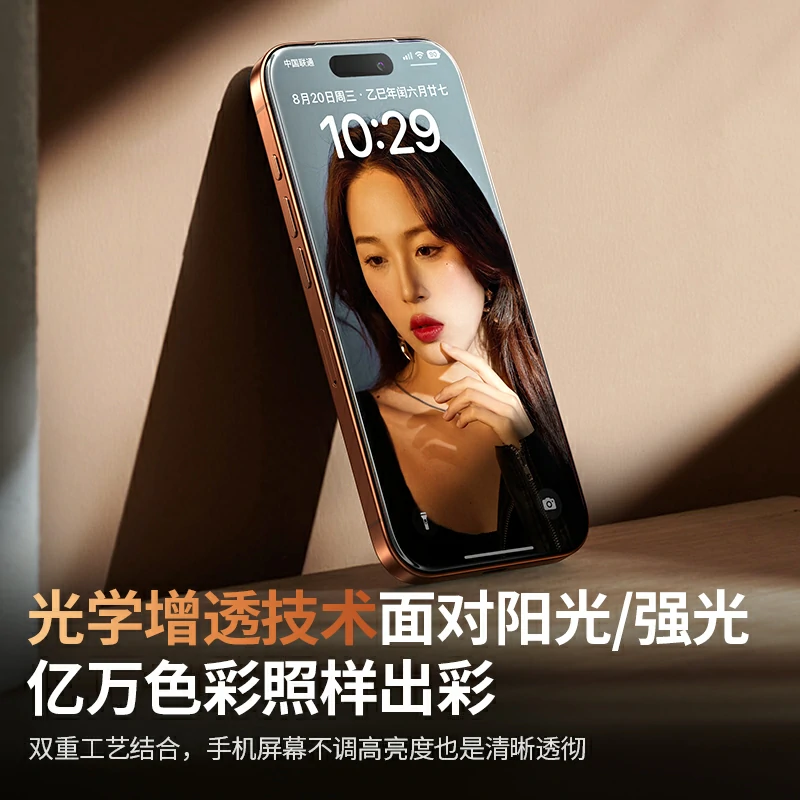 绿联适用iPhone17系列康宁无尘仓钢化膜