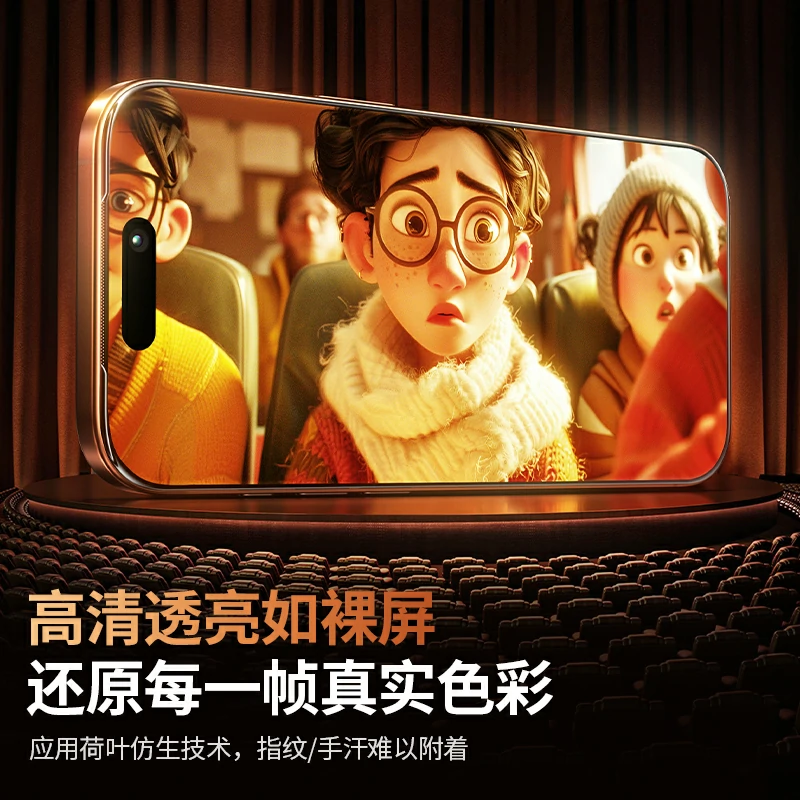 绿联适用iPhone17系列康宁无尘仓钢化膜