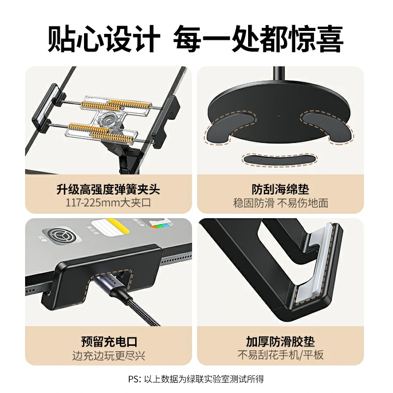 绿联落地悬臂平板支架