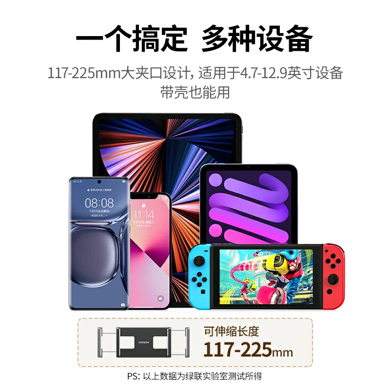 绿联落地悬臂平板支架