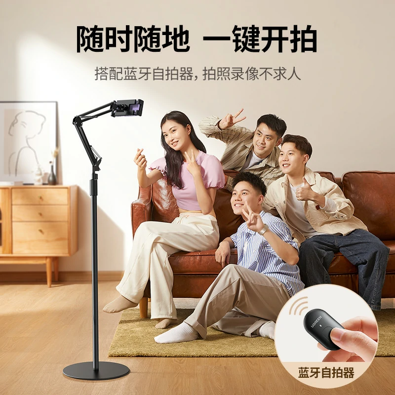 绿联落地悬臂平板支架