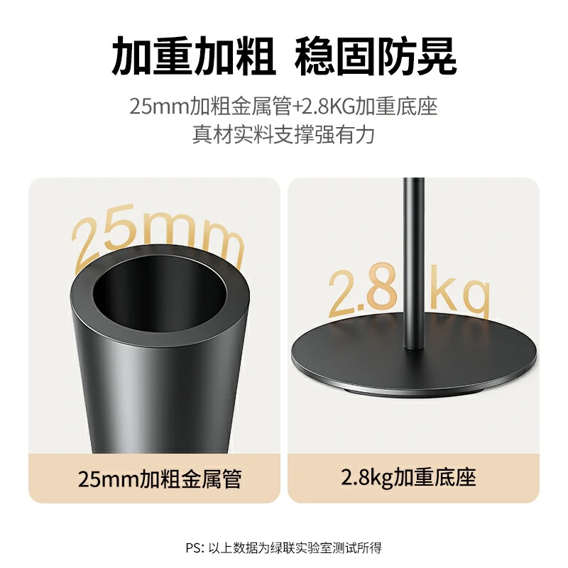 绿联落地悬臂平板支架