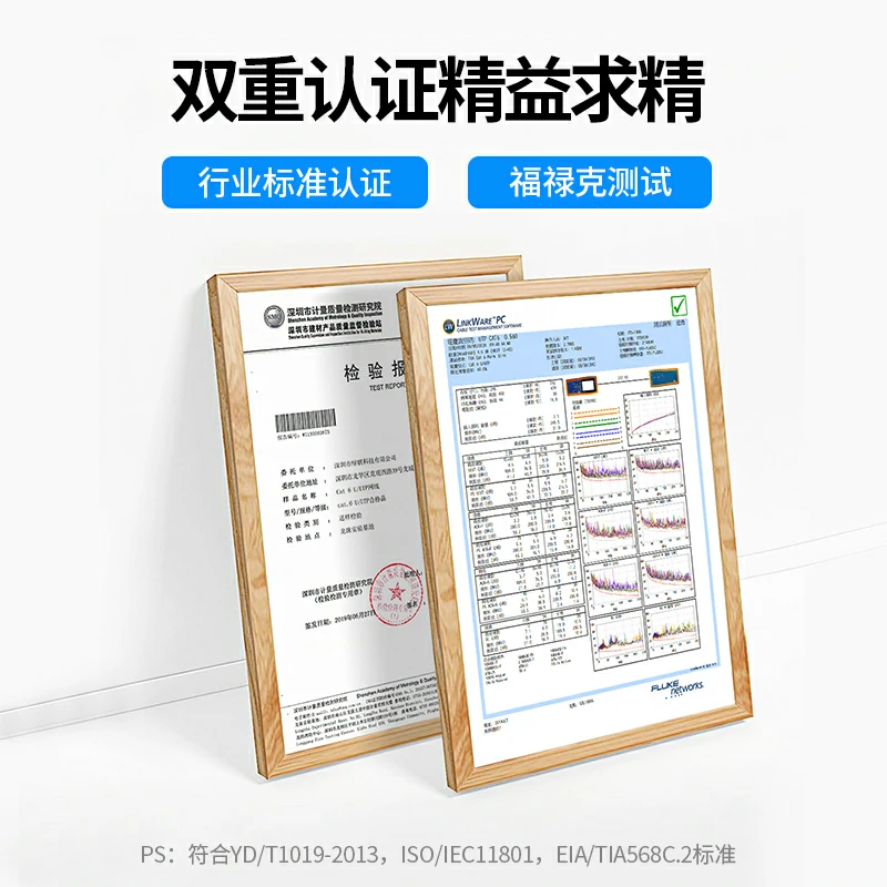 绿联六类千兆非屏蔽纯铜网络箱线