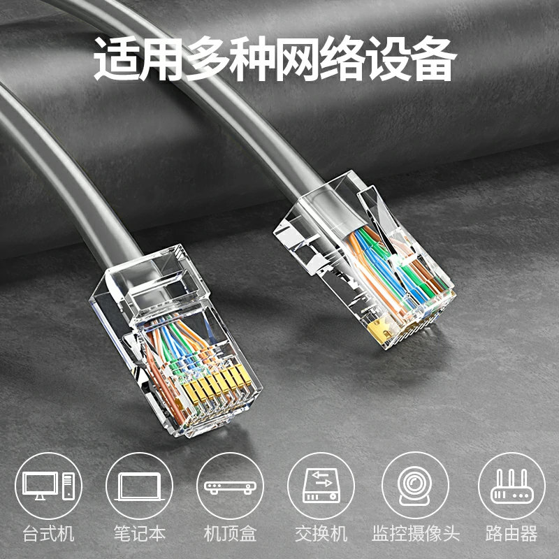 绿联六类千兆非屏蔽纯铜网络箱线