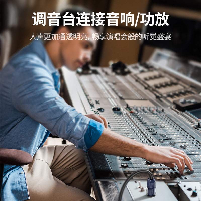 绿联欧姆头音频插头