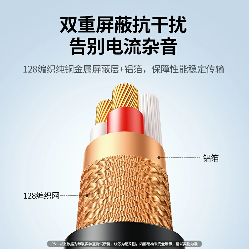 绿联麦克风话筒音频线