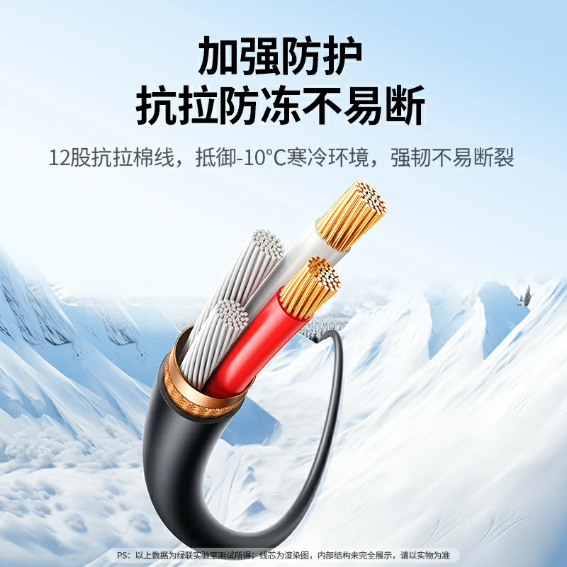 绿联麦克风话筒音频线