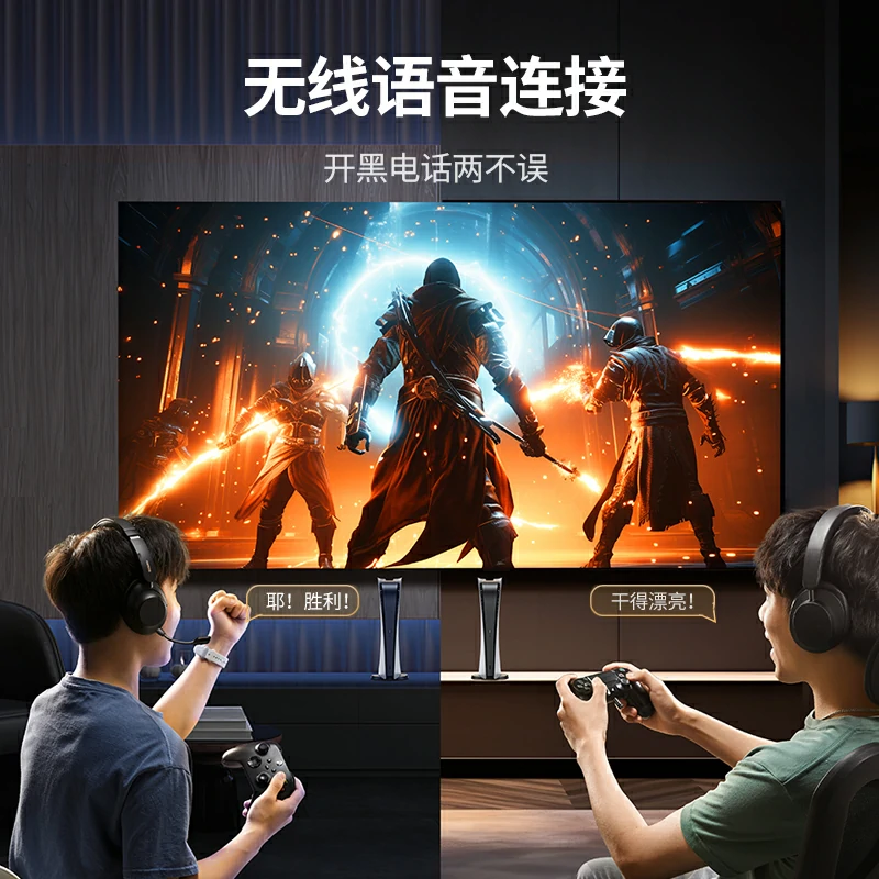 绿联蓝牙5.3音频发射器 游戏款