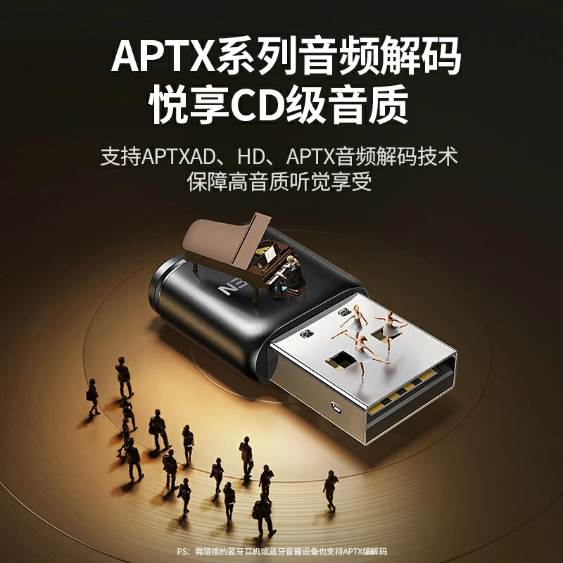 绿联蓝牙5.3音频发射器 游戏款