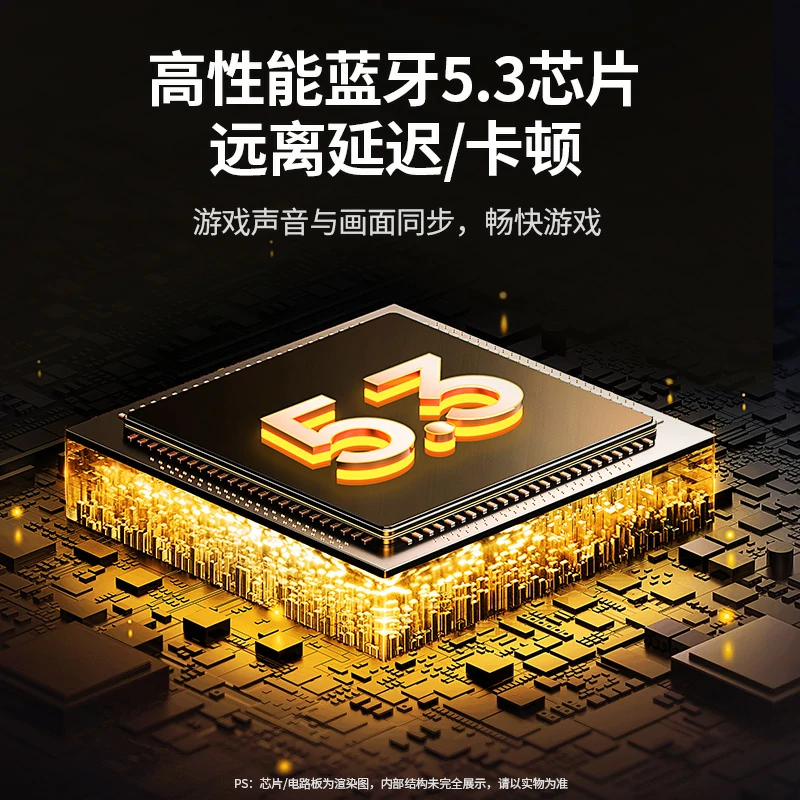 绿联蓝牙5.3音频发射器 游戏款