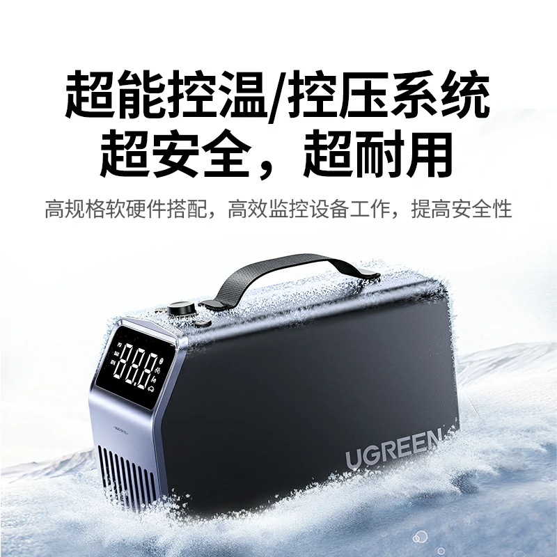 绿联120W有线充气泵