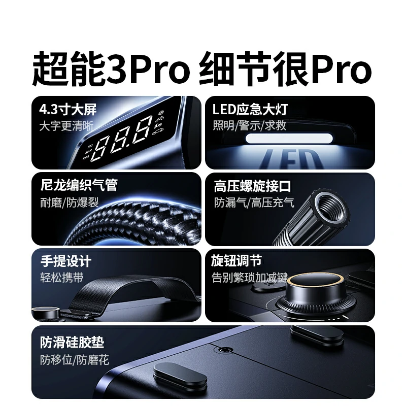 绿联120W有线充气泵